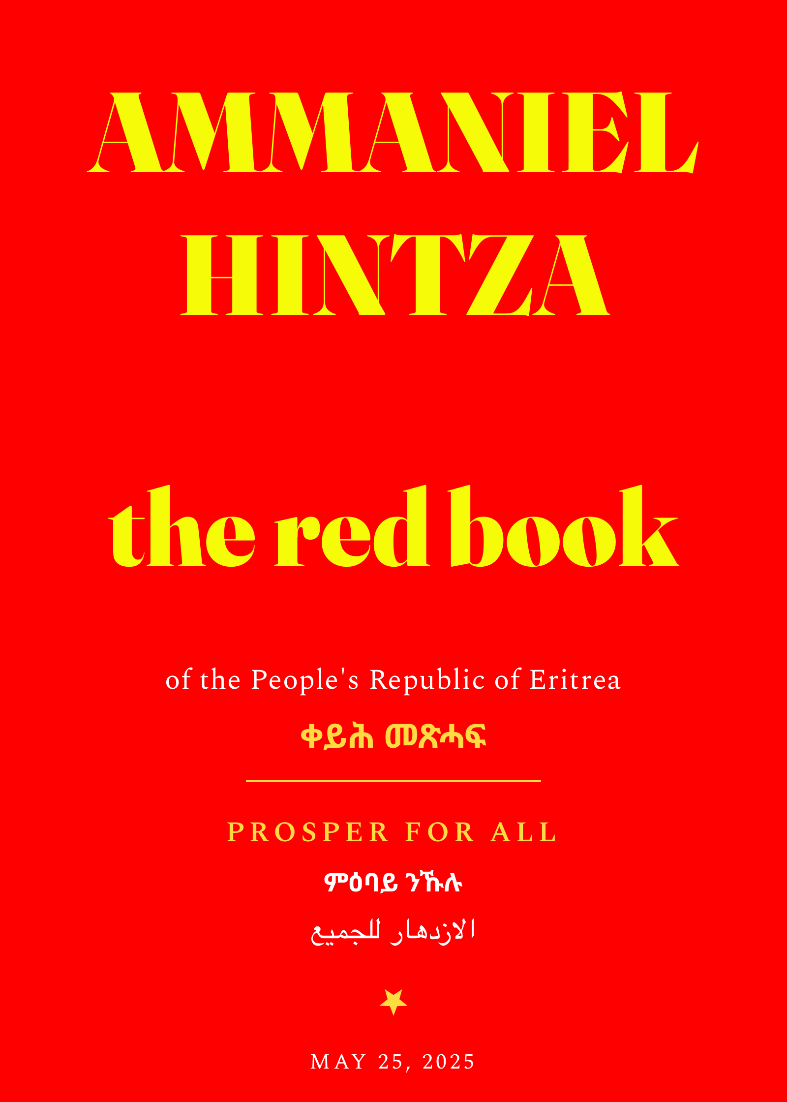Cover of The Red Book of the People's Republic of Eritrea